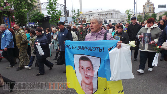 Марш памяти павших защитников Украины прошел в Киеве 10