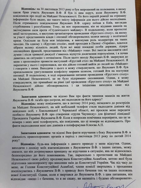 Экс-президент Кравчук готов рассказать в суде, что Януковича собирались устранить по плану Чаушеску, - адвокат Сердюк 03