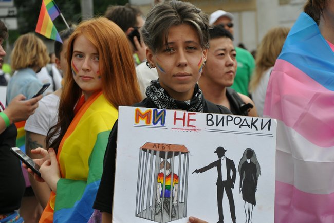 Наша традиция - это свобода!: в Киеве состоялся Марш равенства 35