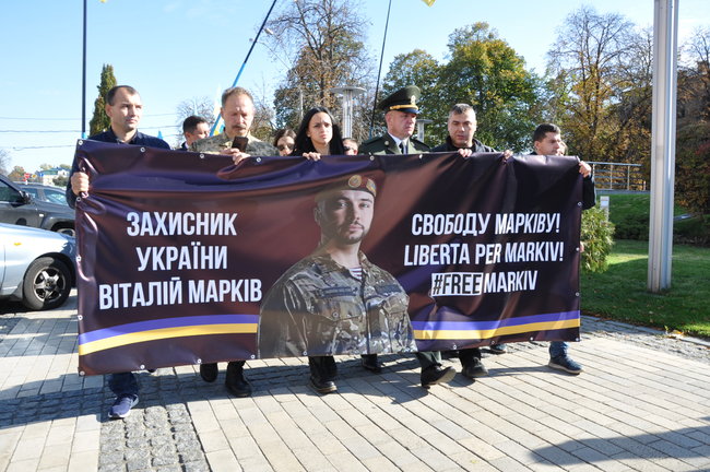 Маркиву свободу! - марш в поддержку осужденного в Италии нацгвардейца состоялся в Киеве 06