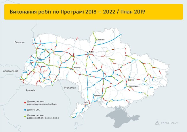 Гройсман показал карту отремонтированных дорог и рассказал о планах на 2019-й 03