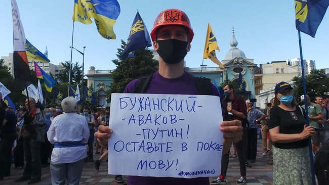 Мова або смерть: під Радою відбувається мітинг на підтримку української мови 06