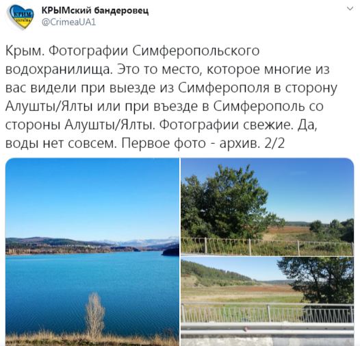 Симферопольское водохранилище полностью высохло 04