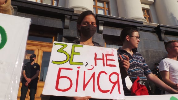 Под Офисом Зеленского в Киеве проходит акция протеста против условий прекращения огня на Донбассе 19