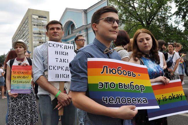 Наша традиция - это свобода!: в Киеве состоялся Марш равенства 41