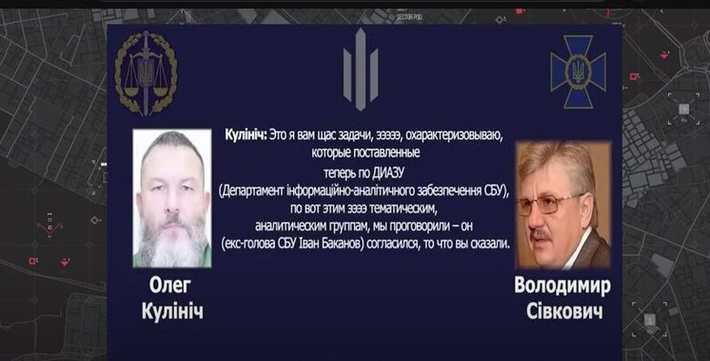 Як ФСБ РФ призначила зрадників у керівництво СБУ: розбір від Бутусова 14