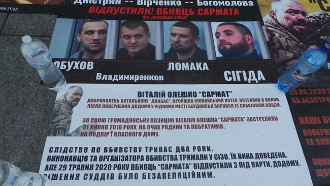 Побратимы убитого добровольца Олешко (Сармата) 10-й день продолжают голодовку под ОП: К нам никто не выходил. Ничего не говорил. Результата нет 05