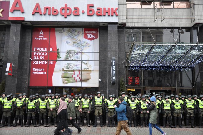 Акция Смерть России!: Националисты забросали камнями здание Россотрудничества и двух банков в Киеве 12
