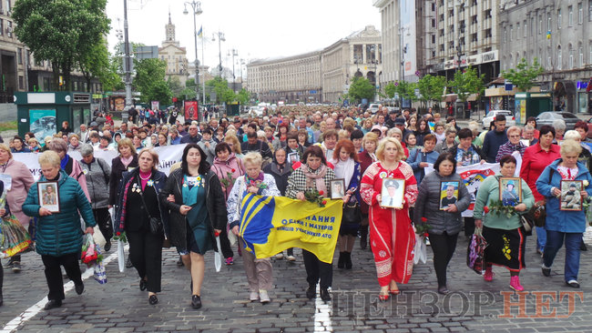 Марш памяти павших защитников Украины прошел в Киеве 13