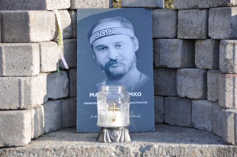 В Киеве почтили память погибших за свободу и независимость Украины 09