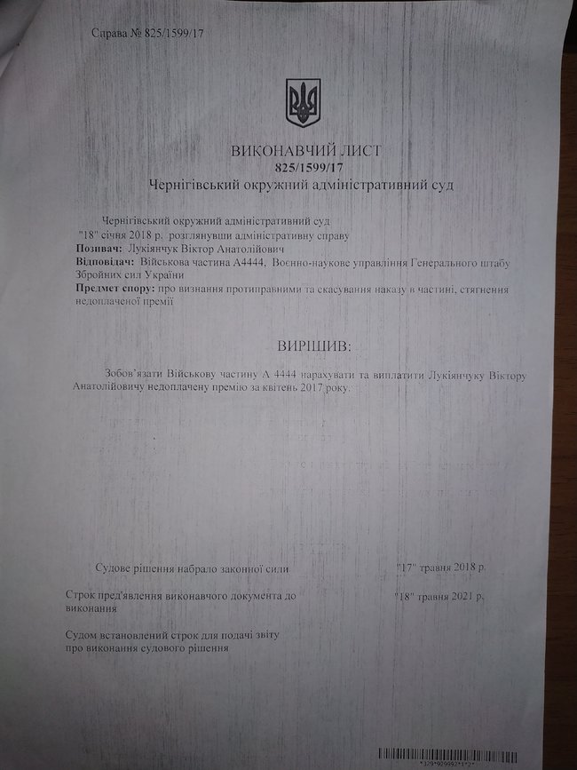 Генерал Назаров знал, что сепаратисты готовы сбивать все самолеты, которые будут заходить на посадку в Луганск 06