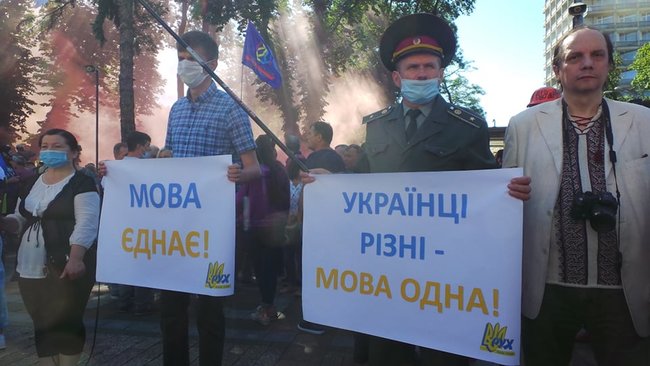 Мова або смерть: під Радою відбувається мітинг на підтримку української мови 41