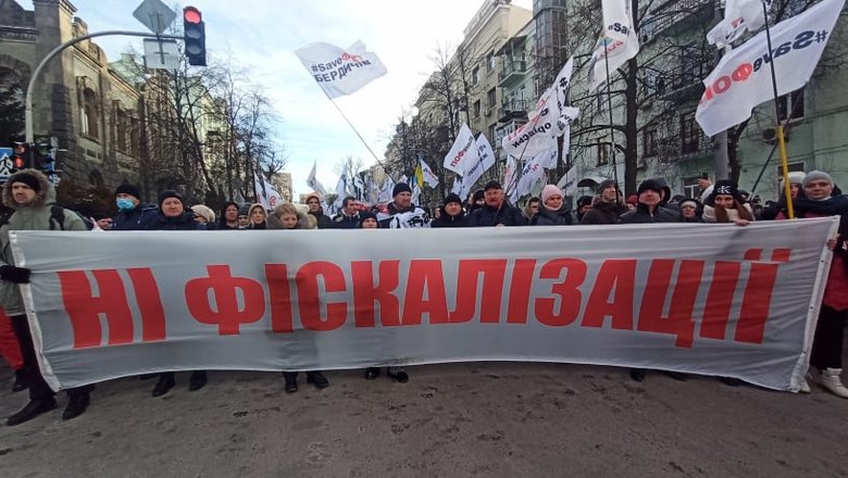Участники митинга SaveФОП начали шествие в центре Киева 13