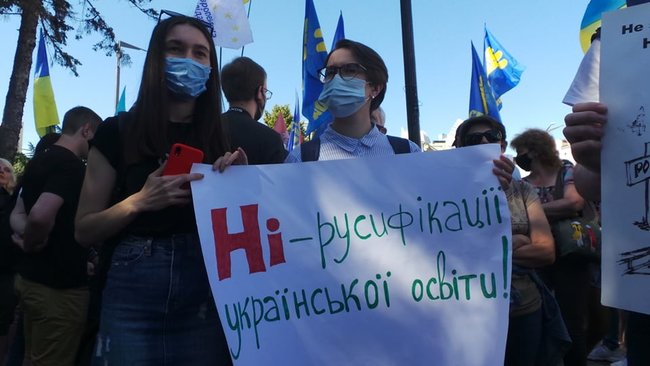 Мова або смерть: під Радою відбувається мітинг на підтримку української мови 08