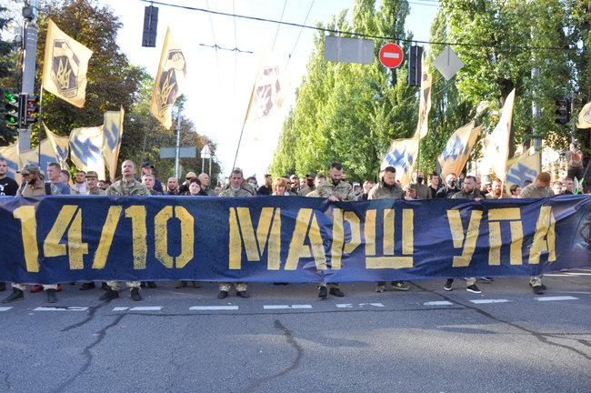 В Киеве завершился Марш УПА: участники передали свои требования в Офис Президента 11