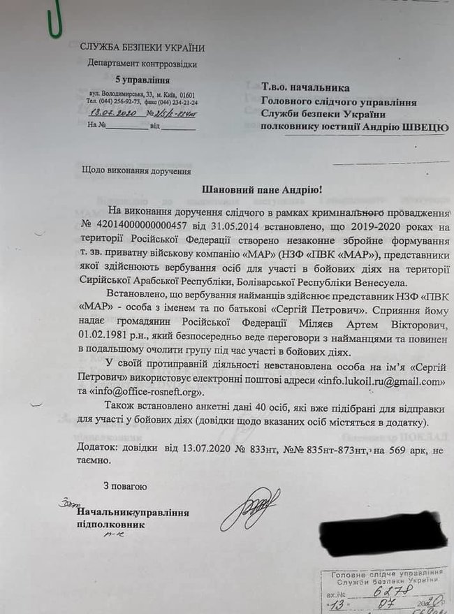 Арьев обнародовал материалы по делу вагнеровцев: Все доказывает циничную ложь власти 01