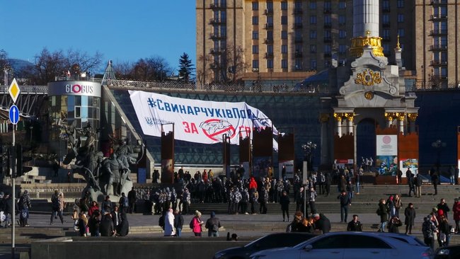 #СвинарчуківПорошенка за ґрати, - активисты развернули баннер и заявили требования во время акции на Майдане в Киеве 04