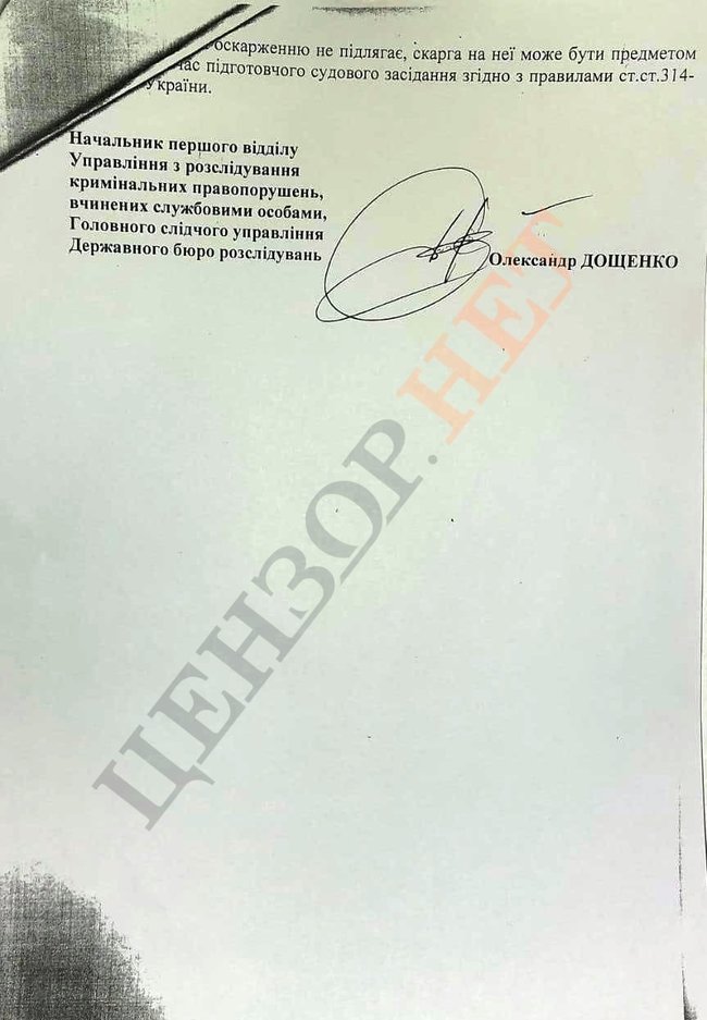 ДБР замовило експертизу голосів Байдена і Порошенка за підозрою в держзраді 03
