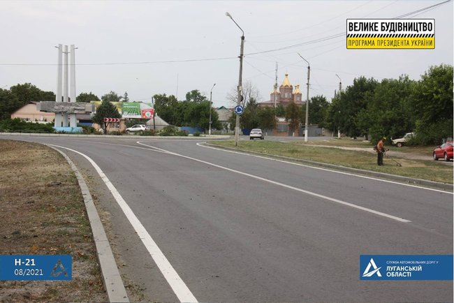 На Луганщині завершують ремонт траси Старобільськ - Донецьк 06