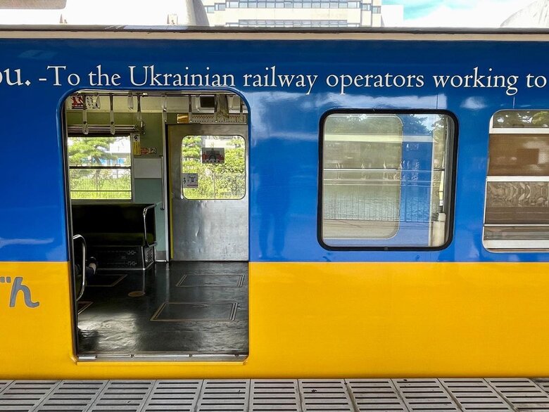 Японська компанія запустила синьо-жовтий потяг 02