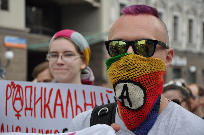Наша традиция - это свобода!: в Киеве состоялся Марш равенства 32