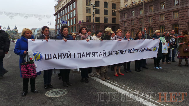 Марш памяти павших защитников Украины прошел в Киеве 01