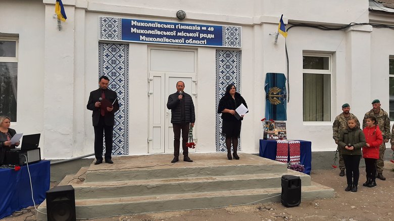 Мемориальные доски двум павшим воинам 36-й ОБрМП открыли в Николаеве 04