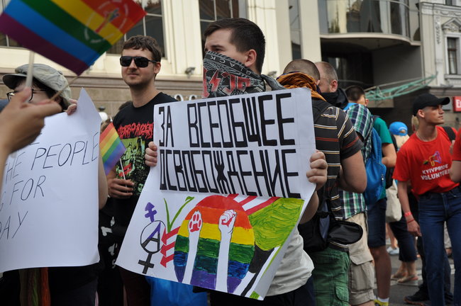 Наша традиция - это свобода!: в Киеве состоялся Марш равенства 24