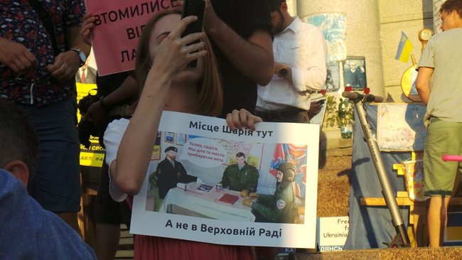 Ми втомились від лайна, - на Майдане прошла акция против регистрации Клюева и Шария кандидатами в нардепы 09