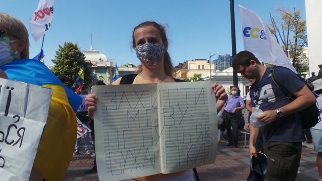 Мова або смерть: під Радою відбувається мітинг на підтримку української мови 11