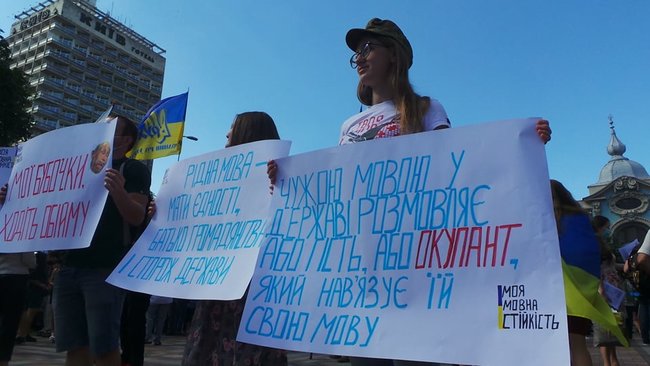 Мова або смерть: під Радою відбувається мітинг на підтримку української мови 02