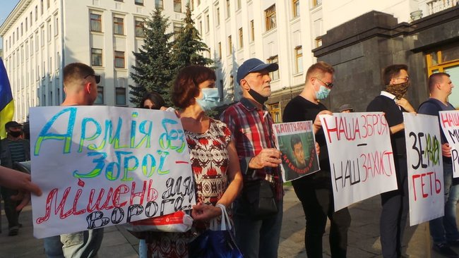 Под Офисом Зеленского в Киеве проходит акция протеста против условий прекращения огня на Донбассе 20