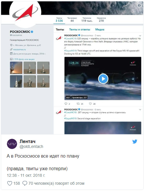 Наверное, святая вода просроченная была: реакция соцсетей на аварию российской ракеты Союз 06